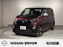 日産 デイズ 660cc 660 ハイウェイスターX 当社試乗車　純正9インチメモリーナビ