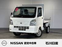 日産 NT100クリッパー 660cc 新明和工業製 一方開電動式 DX農繁仕様 ワンオーナー　一方開電動式浅底ダンプ