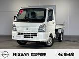 日産 NT100クリッパー 660cc 新明和工業製 一方開電動式 DX農繁仕様 ワンオーナー　一方開電動式浅底ダンプ