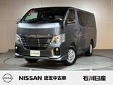 日産 NV350キャラバン 2500cc 2.5 ライダー DX ロングボディ ディーゼルターボ 4WD ワンオーナー　純正メモリーナビ