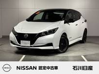 日産 リーフ X Vセレクション 当社社用車　9インチメーカーナビ