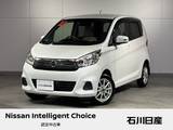 日産 デイズ 660cc 660 X ワンオーナー　　純正CDラジオ