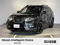 日産 エクストレイル 2000cc 2.0 20Xi Vセレクション エクストリーマーX 2列車 4WD ワンオーナー　プロパイロット