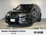 日産 エクストレイル 2000cc 2.0 20Xi Vセレクション エクストリーマーX 2列車 4WD ワンオーナー　プロパイロット