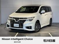 日産 エルグランド 3500cc 3.5 350ハイウェイスター 4WD ワンオーナー　後席モニター　メーカーナビ