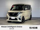 日産 ルークス 660cc 660 ハイウェイスターX 4WD ワンオーナー　アラウンドビューモニター