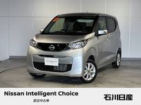 日産 デイズ 660cc 660 X 4WD ワンオーナー　純正9インチメモリーナビ