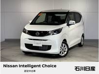 日産 デイズ 660cc 660 X ワンオーナー　純正9インチメモリーナビ