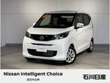 日産 デイズ 660cc 660 X ワンオーナー　純正9インチメモリーナビ