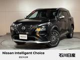 日産 エクストレイル 1500cc 1.5 AUTECH e-4ORCE 4WD ワンオーナー　プロパイロット