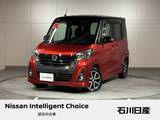 日産 デイズルークス 660cc 660 ハイウェイスター Gターボ 4WD ワンオーナー　純正メモリーナビ