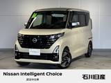 日産 ルークス 660cc 660 ハイウェイスターX アーバンクロム プロパイロット エディション 4WD ワンオーナー　プロパイロット