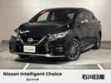 日産 リーフ e+ AUTECH ワンオーナー　プロパイロット