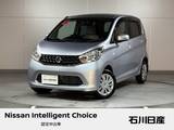 日産 デイズ 660cc 660 J ワンオーナー　リモコンキー