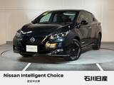 日産 リーフ e+ G ワンオーナー　9インチメーカーナビ
