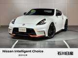 日産 フェアレディZ 3700cc 3.7 NISMO 社外ナビ　ニスモレカロシート