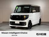日産 ルークス 660cc 660 ハイウェイスターGターボ 4WD 当社試乗車　プロパイロット