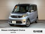 日産 デイズルークス 660cc 660 X ワンオーナー　純正メモリーナビ