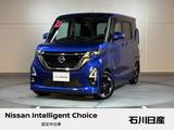 日産 ルークス 660cc 660 ハイウェイスターX プロパイロット エディション ワンオーナー　プロパイロット