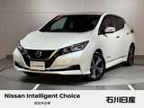 日産 リーフ X Vセレクション メーカーナビ　プロパイロット