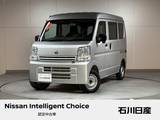 日産 NV100クリッパー 660cc 660 DX ハイルーフ 5AGS車 4WD 穴水店展示　ワンオーナー