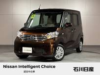 日産 デイズルークス 660cc 660 X 4WD 純正メモリーナビ