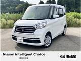 日産 デイズルークス 660cc 660 S 4WD 純正メモリーナビ　バックビューモニター