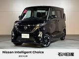 日産 ルークス 660cc 660 ハイウェイスターX アーバンクロム プロパイロット エディション 4WD