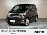 日産 デイズ 660cc 660 ハイウェイスターX ワンオーナー　純正メモリーナビ