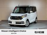 日産 デイズルークス 660cc 660 X 4WD ワンオーナー　純正メモリーナビ