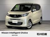 日産 デイズ 660cc 660 S 当社試乗車　9インチ純正メモリーナビ