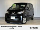 日産 デイズ 660cc 660 X 当社試乗車　9インチ純正メモリーナビ