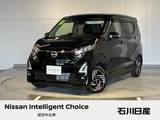 日産 デイズ 660cc 660 ハイウェイスターX ワンオーナー　9インチ純正メモリーナビ