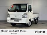 日産 クリッパートラック 660cc 660 DX セーフティパッケージ 4WD 当社試乗車　パートタイム4WD