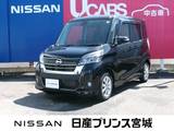 日産 デイズルークス 660cc 660 ハイウェイスター Xターボ