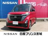 日産 ルークス 660cc 660 ハイウェイスターX プロパイロット エディション ハイウェイスターXプロパイロットED