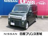日産 NV100クリッパーリオ 660cc 660 E ハイルーフ 4WD NV100クリッパーリオ　ハイルーフ　4WD