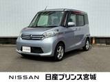 日産 デイズルークス 660cc 660 X 4WD 4WD　純正ナビMC314D-W