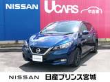日産 リーフ X 日産リーフ電気自動車