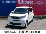 日産 デイズ 660cc 660 X 4WD 当社元社有車　　X　4WD　バックカメラ