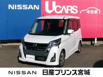 日産 デイズルークス 660cc 660 ハイウェイスターX Gパッケージ 4WD ハイウェイスターX　 Gパッケージ 　4WD