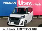 日産 デイズルークス 660cc 660 ハイウェイスターX Gパッケージ 4WD ハイウェイスターX　 Gパッケージ 　4WD