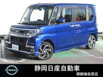 ダイハツ タント 660cc 660 カスタム RS トップエディション VS SAIII