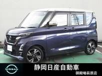 日産 ルークス 660cc 660 ハイウェイスターGターボ アーバンクロム プロパイロット エディション アラウンドビューモニター