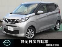 日産 デイズ 660cc 660 X エマージェンシーブレーキ