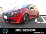 日産 ノートオーラ 1200cc 1.2 G エマージェンシーブレーキ
