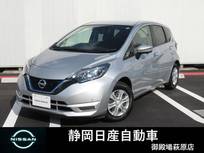 日産 ノート 1200cc 1.2 e-POWER B エマージェンシーブレーキ