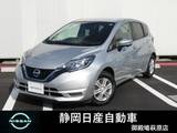 日産 ノート 1200cc 1.2 e-POWER B エマージェンシーブレーキ