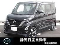 日産 ルークス 660cc 660 ハイウェイスターGターボ プロパイロット エディション プロパイロット　エマージェンシーブレーキ