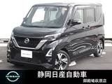 日産 ルークス 660cc 660 ハイウェイスターGターボ プロパイロット エディション プロパイロット　エマージェンシーブレーキ
